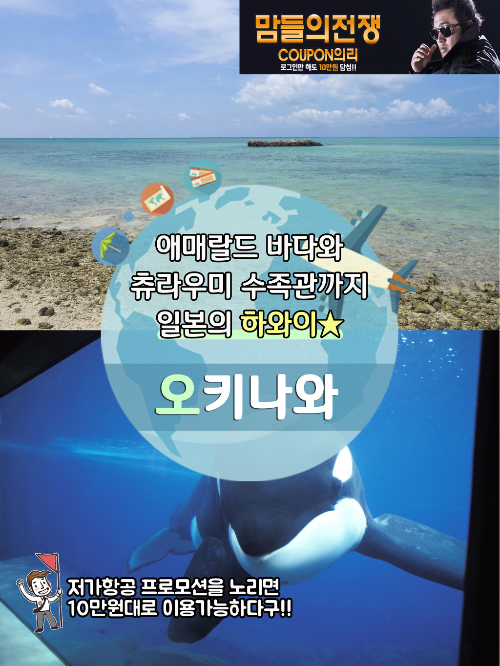 저렴하게 갈 수 있는 해외여행지 BEST5 | 인스티즈