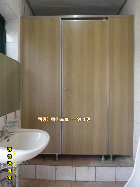 방죽주유소 이미지