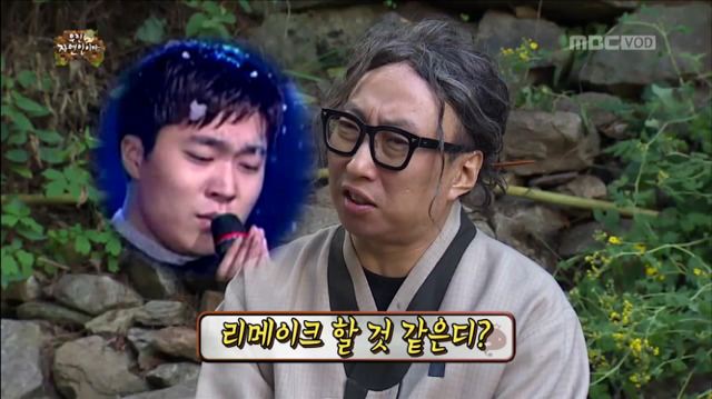 [무한도전] 마이크 피리로 마음을 연주한 해수ㅋㅋㅋㅋㅋㅋㅋㅋㅋ | 인스티즈