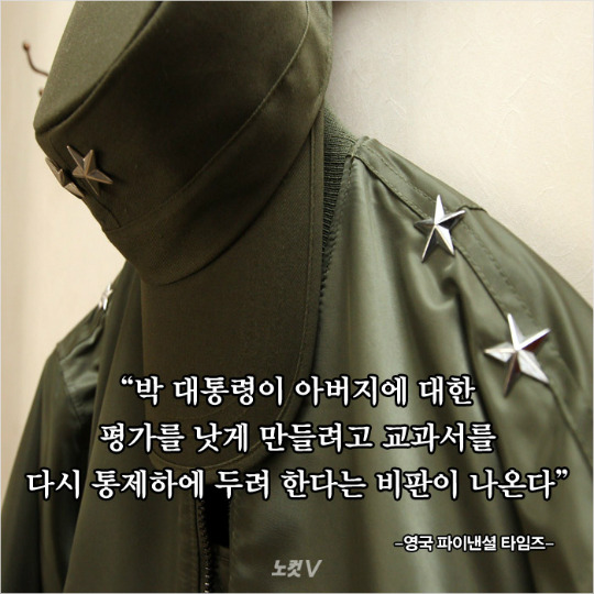 외국언론이 보는 대한민국 | 인스티즈