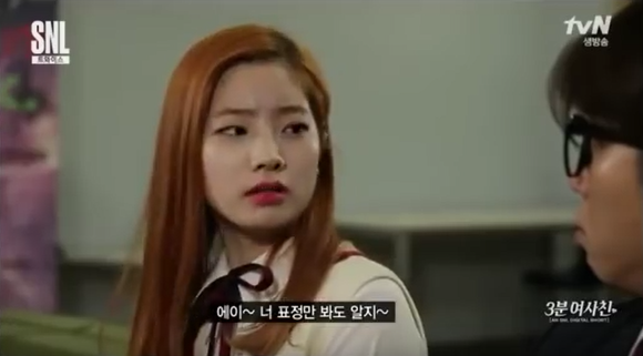 고향친구 다현 | 인스티즈