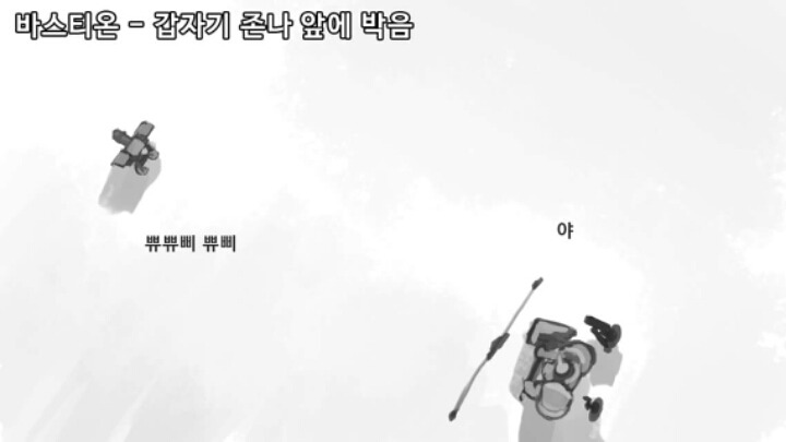 오버워치 영웅별 궁찼을때 특징 | 인스티즈