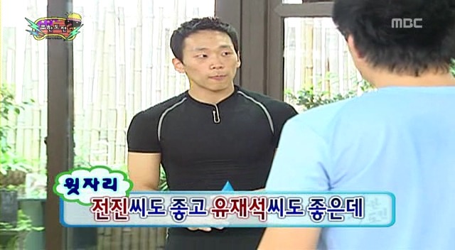 [무한도전] 파일럿 미키마우스 | 인스티즈