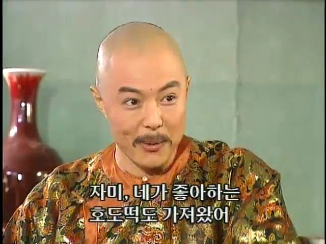 [황제의딸2] 44. 황제 그리고 아버지 | 인스티즈
