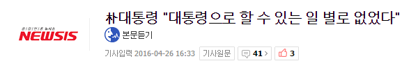 하나하나 따로 올리기엔 너무 ㅈ같은 말이 많아서 걍 한번에 정리해 올림.jpg | 인스티즈