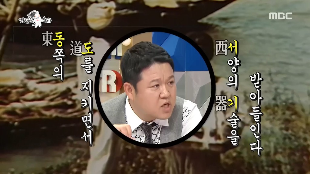 120년 전 신조어 | 인스티즈