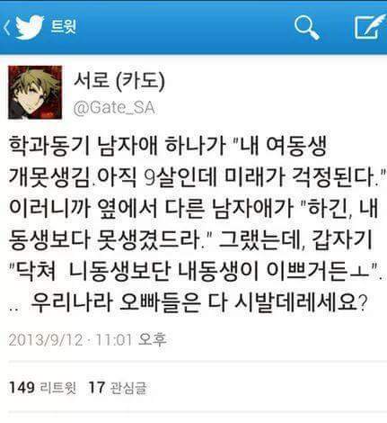 한국의 데레.jpg | 인스티즈