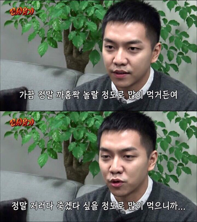 이승기가 신서유기2 안재현에게 보내는 편지 | 인스티즈
