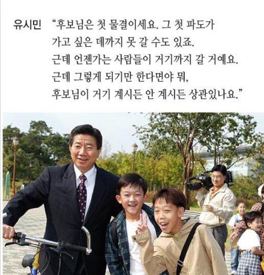 "...그런 시대가 오면 나는 여기없을 것 같아요." | 인스티즈