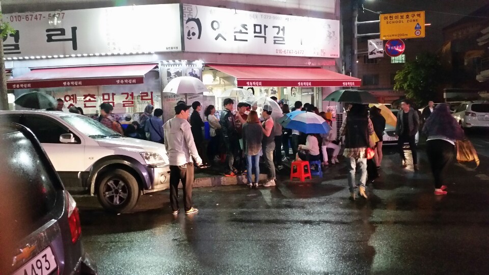 구일사 이미지