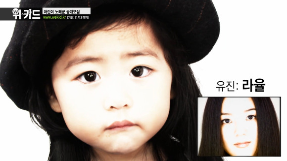 라둥이, 아기SES로 변신 | 인스티즈