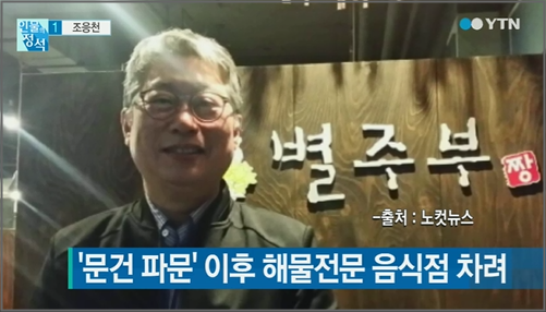 문재인은 왜 홍대 이자카야가서 밥을 먹는가 | 인스티즈