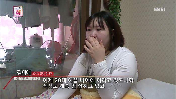 살찐사람들의 서러움 | 인스티즈