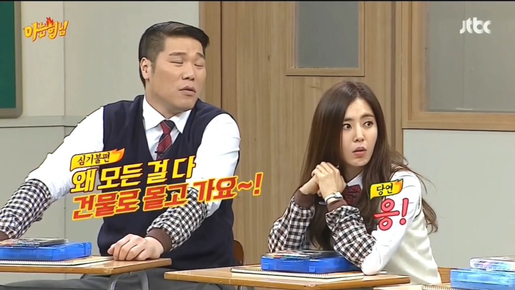 [아는형님] 서장훈 ㅋㅋ | 인스티즈