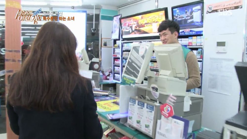 능력자 여고생 (공포주의) | 인스티즈