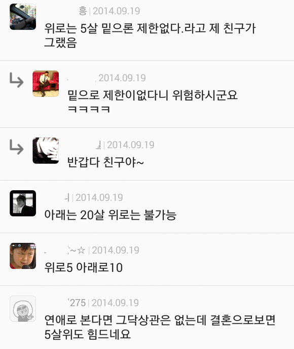 34살차 캄보디아 국제결혼 | 인스티즈