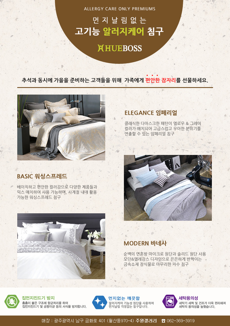 주원인테리어 이미지