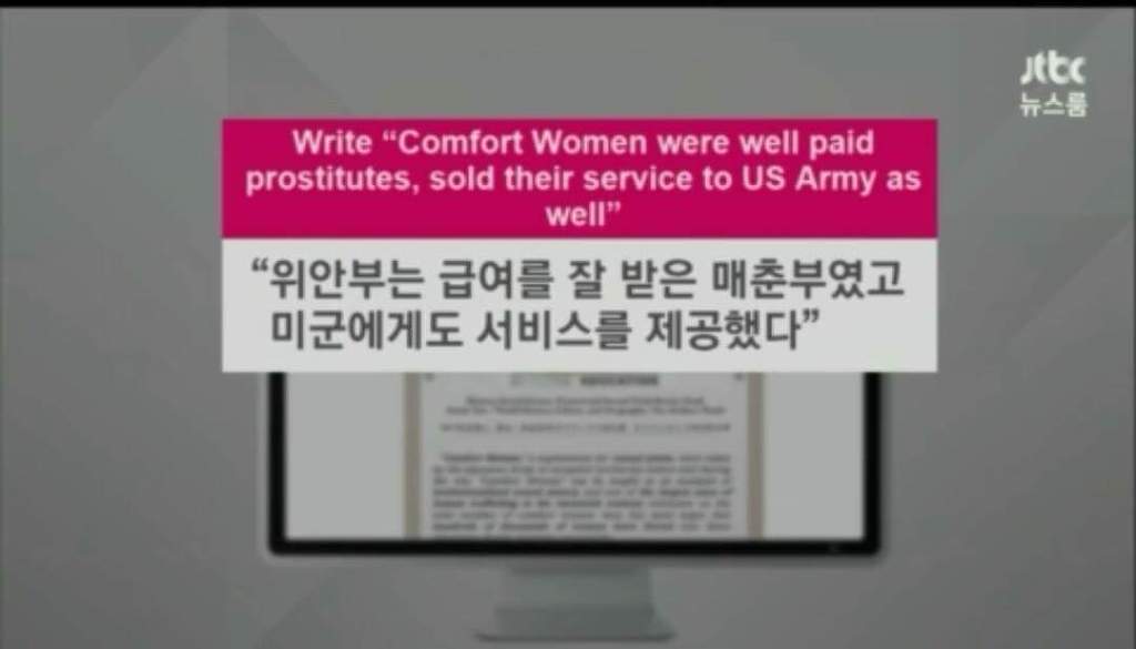 현재 일본이 하고있는 짓 | 인스티즈