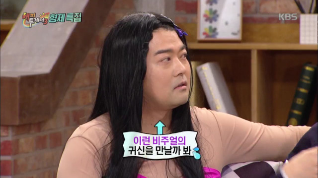부지런한 겁쟁이 유재석ㅋㅋㅋㅋㅋㅋㅋㅋㅋㅋ | 인스티즈
