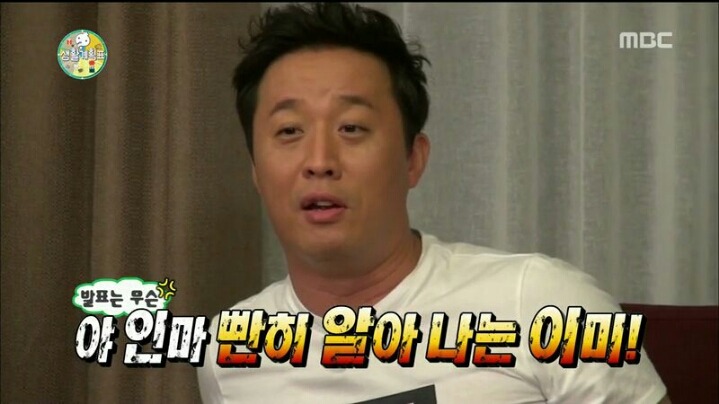 [무한도전] 열심히 죽 쒀 재석에게 준 준하 | 인스티즈