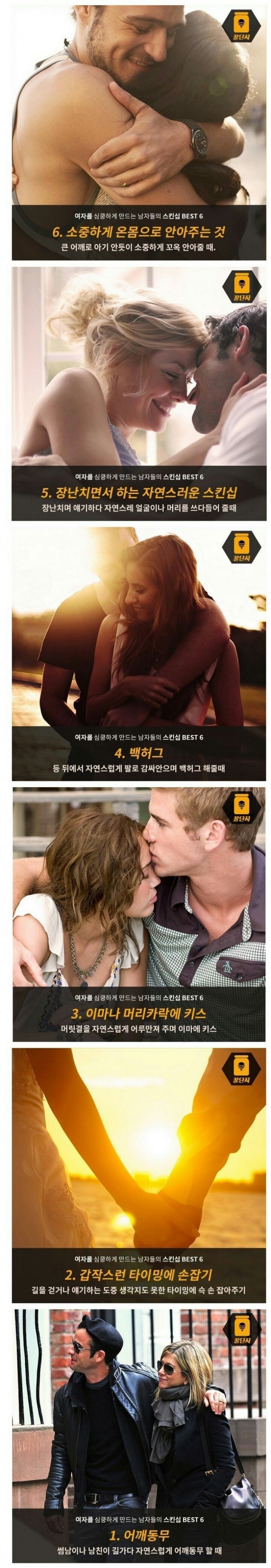 경찰서 가는 법 | 인스티즈
