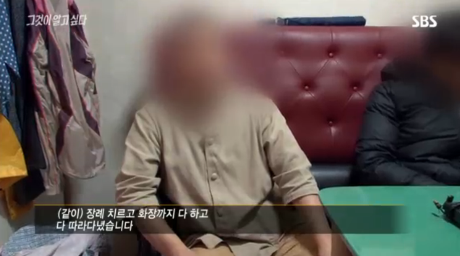 [그것이알고싶다] 살인범의 걸음걸이 3 | 인스티즈