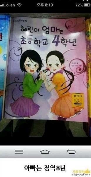 제목 학원 | 인스티즈