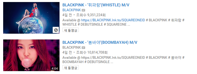 2013년이후 데뷔 여아이돌그룹 뮤직비디오 조회수 | 인스티즈