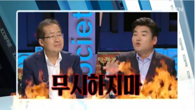 한심한 적폐들의 완장부심 | 인스티즈