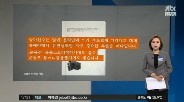 9년전 예언 레전드 | 인스티즈