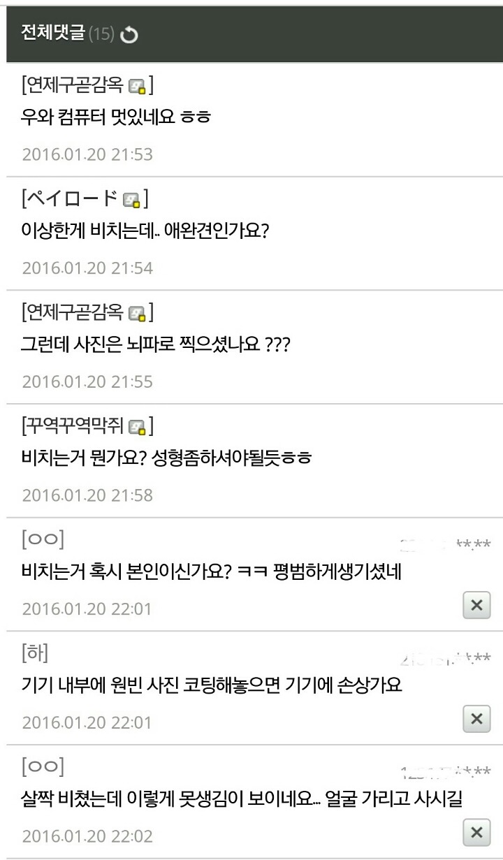 허언증 갤러리.jpg | 인스티즈
