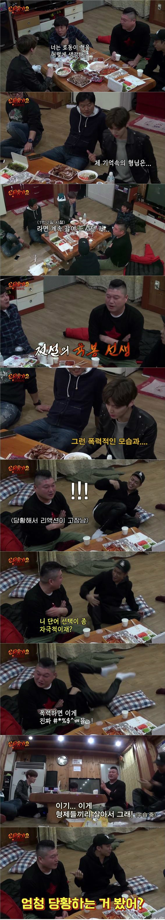 [신서유기2] 승기 추천서 받고 온 재현과 낯가리는 형님들의 첫 만남 | 인스티즈