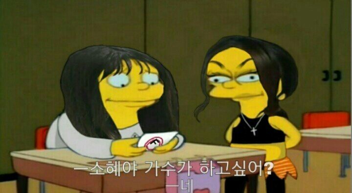 [프로듀스101] 심슨 소혜 모음집 | 인스티즈