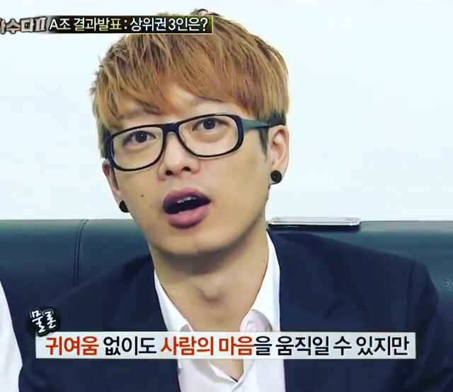 하현우가 말하는 시나위의 아쉬운점 | 인스티즈