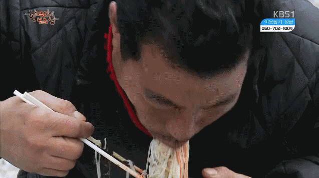잔치국수.gif | 인스티즈