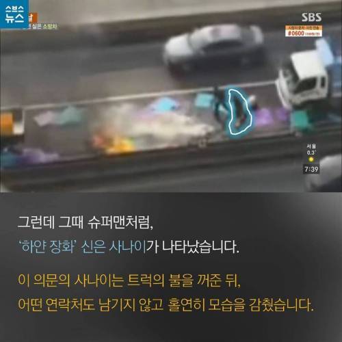 하얀장화 사나이 | 인스티즈
