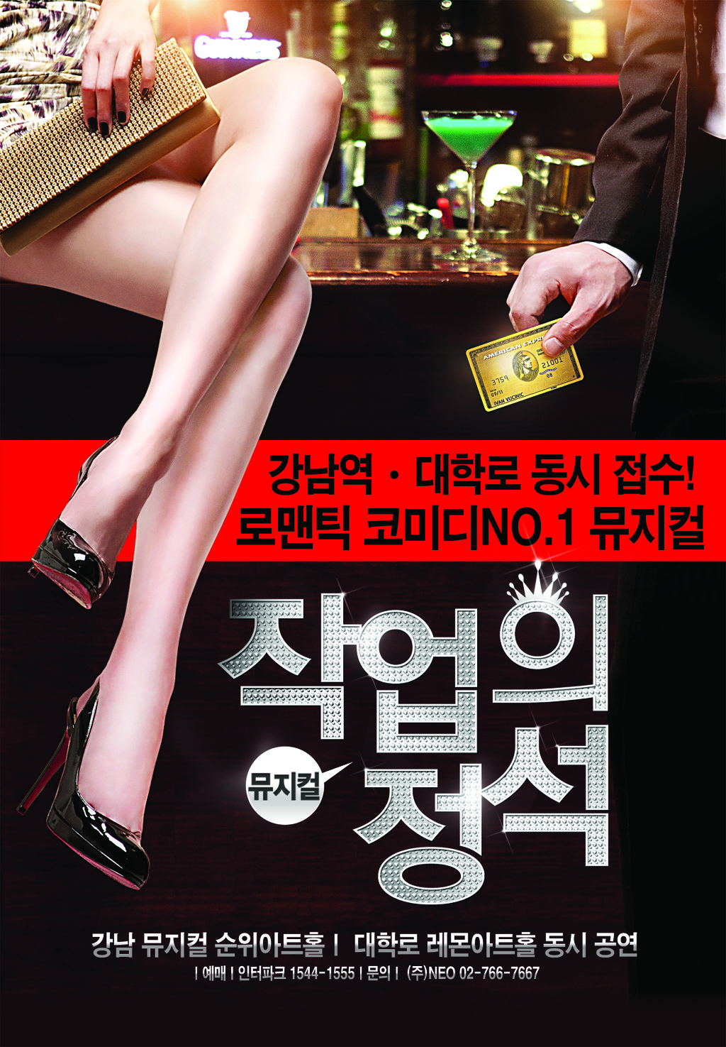 작업의 정석 이미지