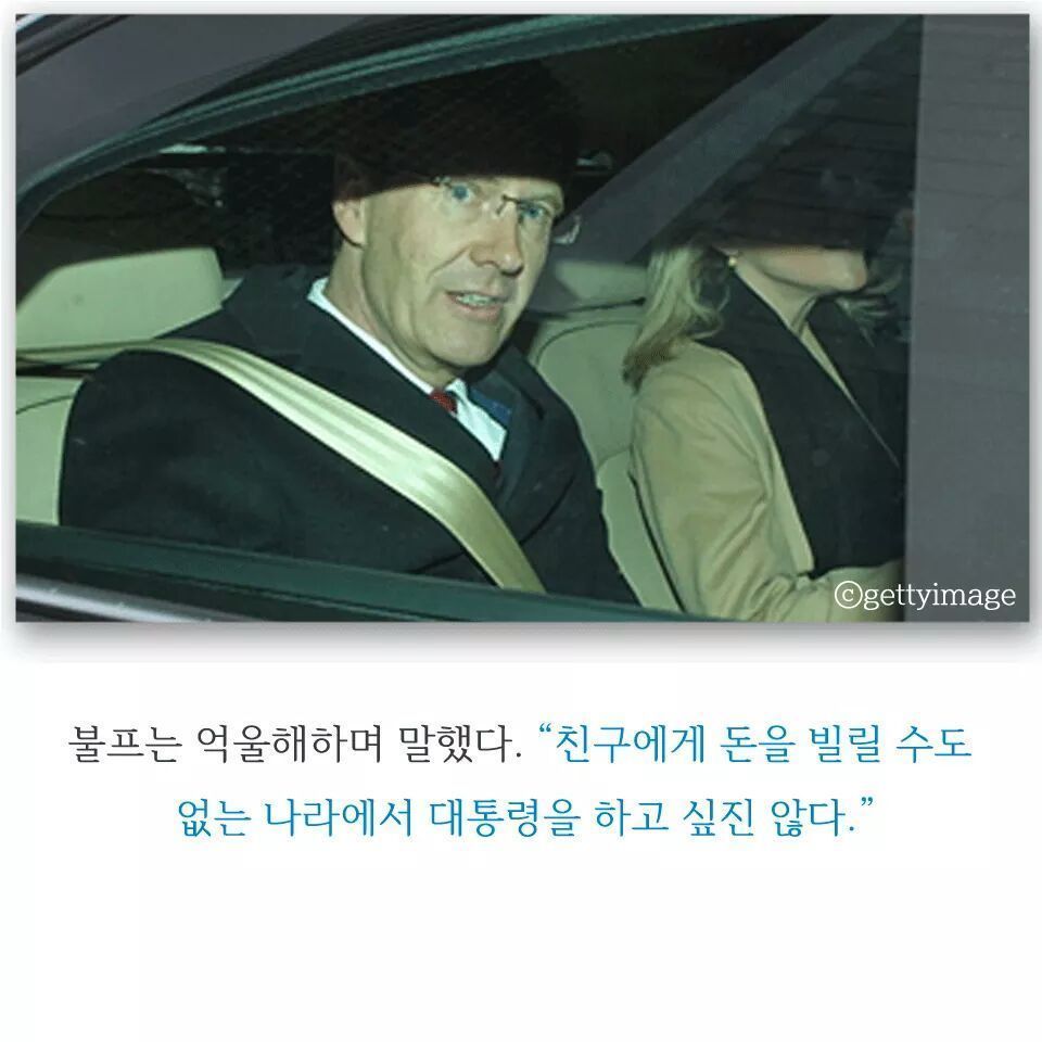 2012년 독일 대통령이 사퇴한 이유 | 인스티즈