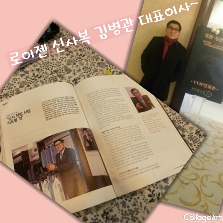 로이젠 이미지