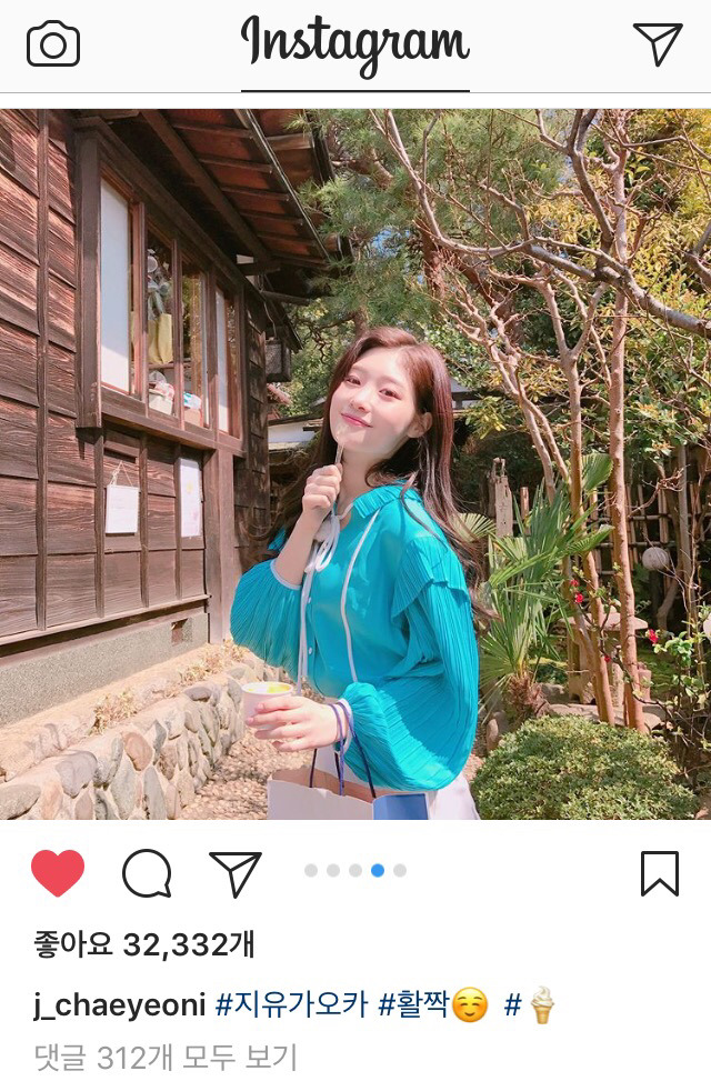 4/28 정채연 인스타그램 | 인스티즈