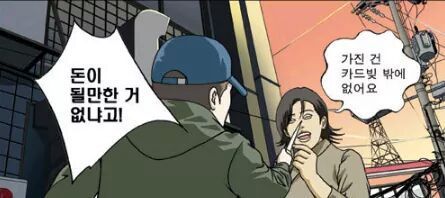 가지고 있는거 다내놔!! | 인스티즈
