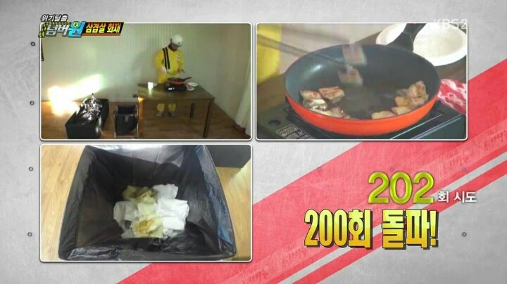 반도의 흔한 재난 재해 프로그램.jpg | 인스티즈