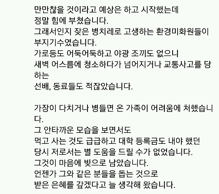 이명박 페이스북 | 인스티즈