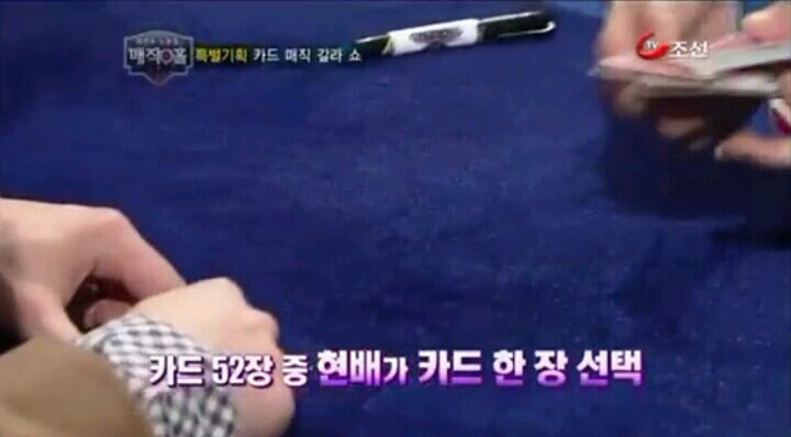 최현우 역대급마술(최현우 마법사설) | 인스티즈