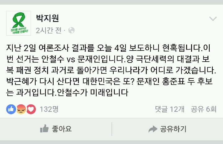 문재인은 틀렸다.jpg | 인스티즈