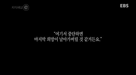 아무나 들어갈 수 없고 학위도 없는 학교.jpg | 인스티즈