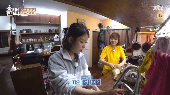 [효리네민박] 동갑내기 친구들을 만난 아이유 .jpg | 인스티즈
