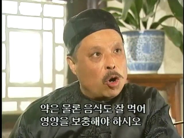 [황제의딸2] 38. 회복과 치유 | 인스티즈
