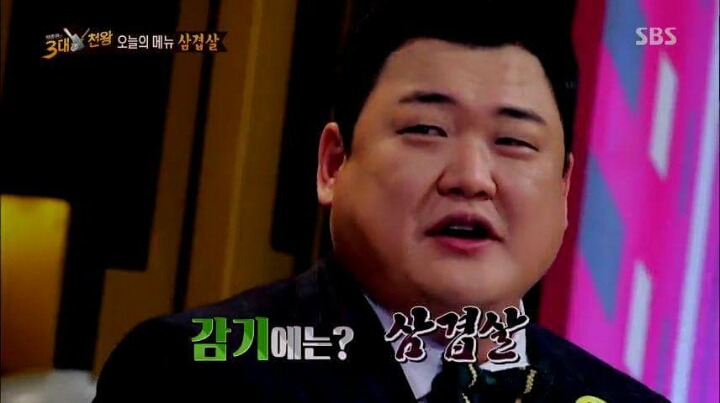 삼겹살을 대하는 김준현의 태도 | 인스티즈