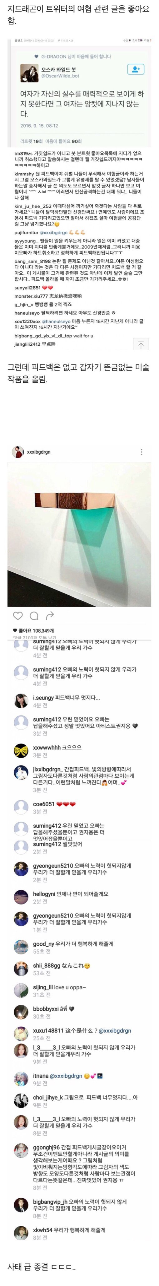 일단 똥을싸라. 그러면 유명해질 것이다 | 인스티즈